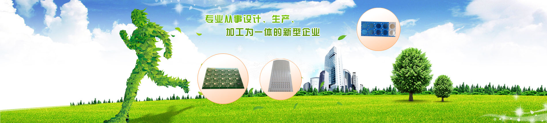深圳市金美輝電子科技有限公司