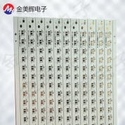 LED日光燈鋁基板